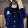 Women's Embroidered Wool Knit Cardigan - Autumn/Winter Casual Loose Fit Sweater