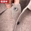 Hengyuanxiang Men's Wool Blend Lapel Sweater