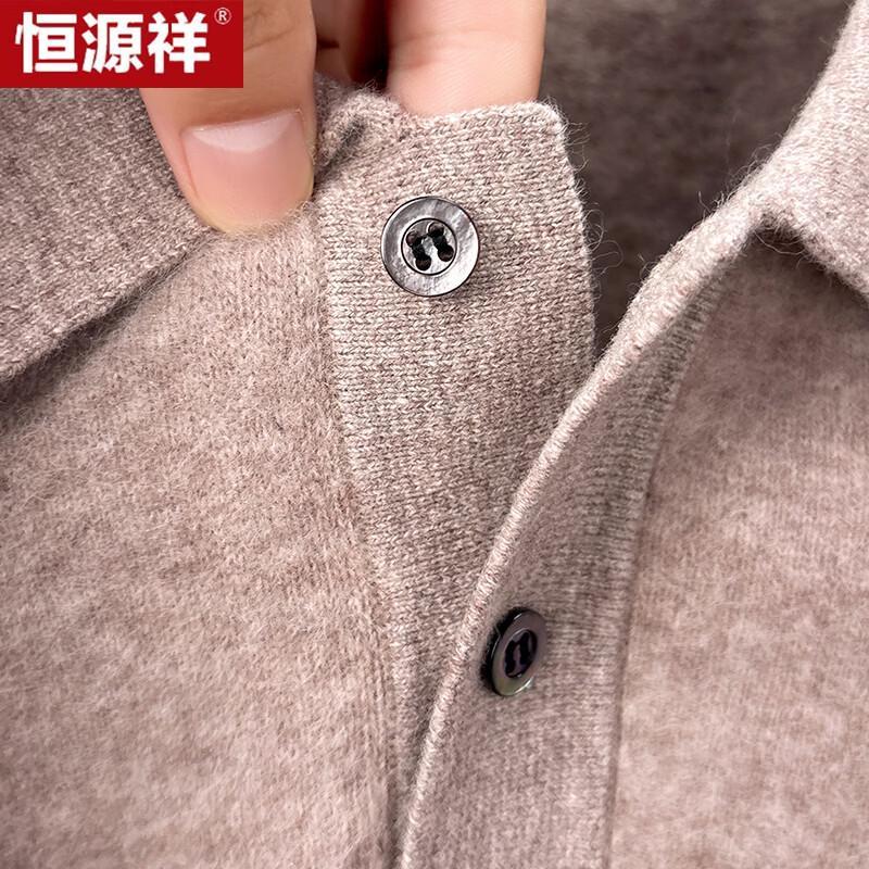 Hengyuanxiang Men's Wool Blend Lapel Sweater
