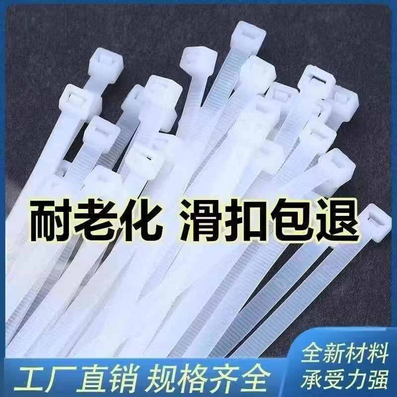 

400-Pack Heavy-Duty Outdoor Nylon Cable Ties