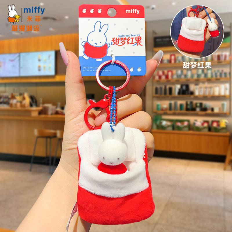 Kawaii Miffy Rabbit Keychain Cute Cartoon Red Fruit Story Bow Embroidered Creepy Keychain Best Friend's Festival Gift