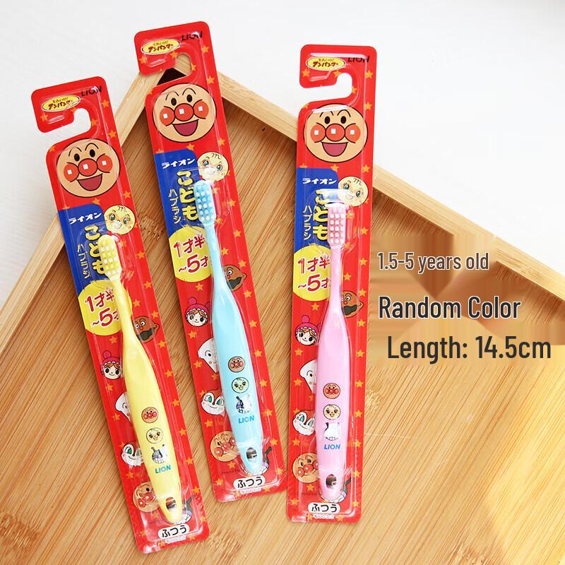 Lion Anpanman Children's Soft Toothbrush (1-5 Years)