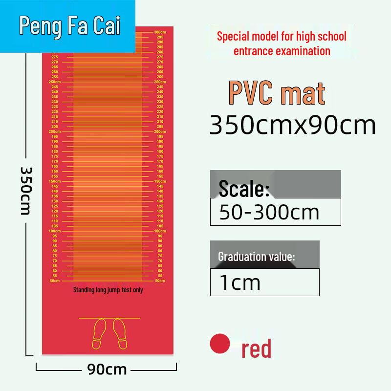 Non-slip Standing Long Jump Test Mat