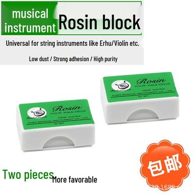 Erhu & Guzheng Rosin Block with Pipa Tuning Peg - Anti-Slip Micro-Dust, Suitable for Children & Adults