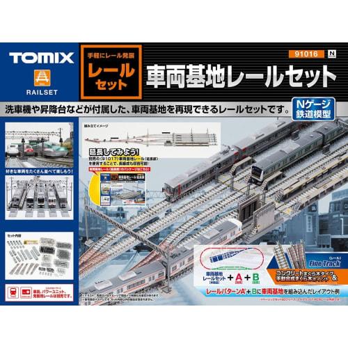 TOMIX N Gauge Rail Depot Rail Set 91016, Silver, Model Railroad Supplies