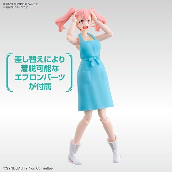Figure-rise Standard SYNDUALITY Ellie Color-coded Plastic Model