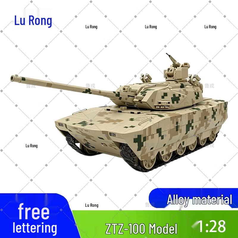 Lu Rong 1:28 ZTZ-100 Tank Model