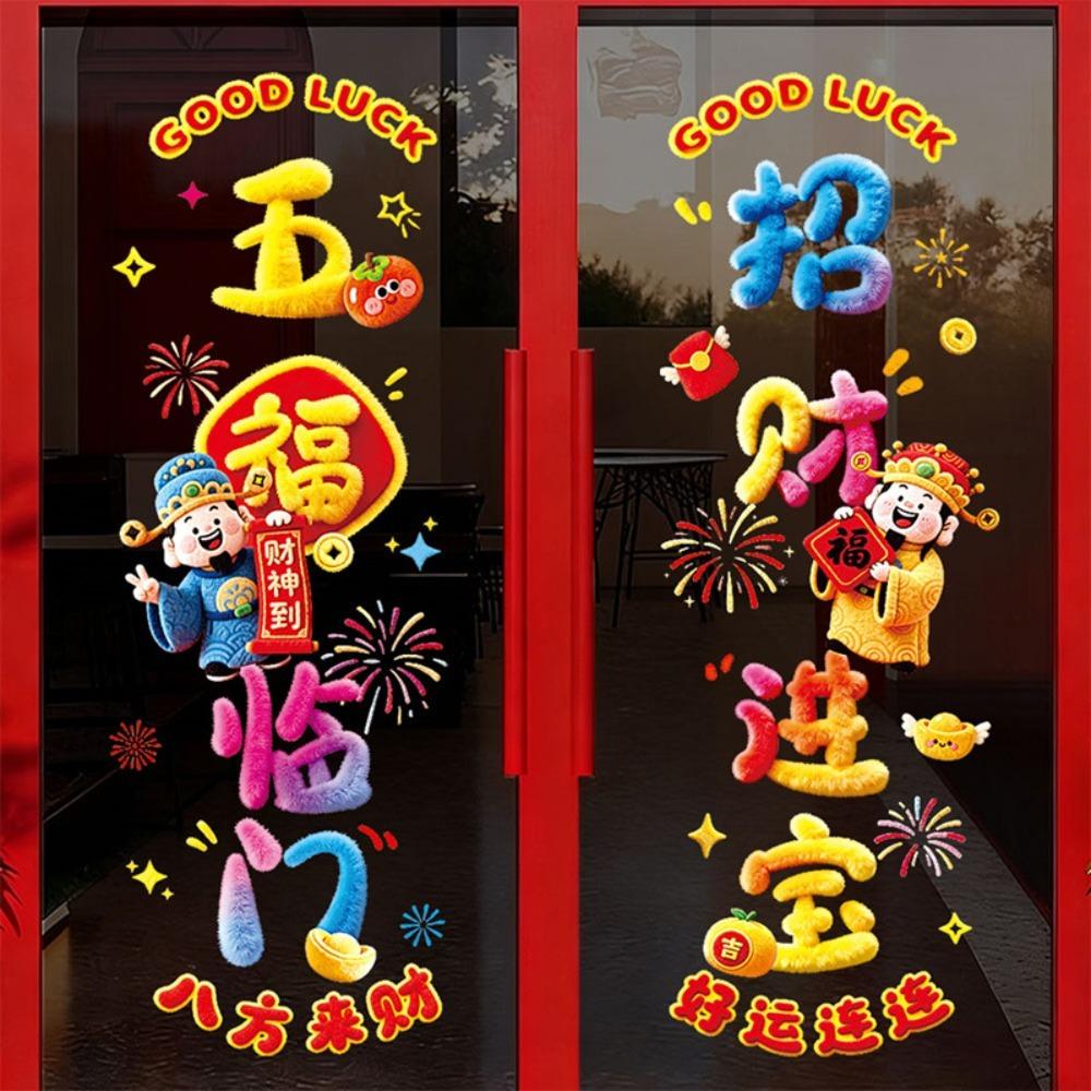 1/2 Stück Neue PVC-Fensteraufkleber Wasserdicht Große Größe Festivalaufkleber Simulation Bunte Fensterdekoration Jahr des Pferdes