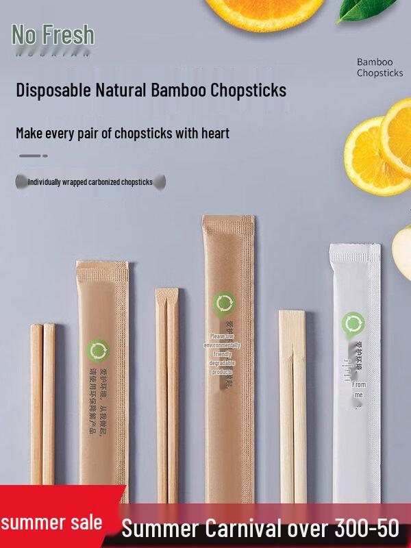 Bamboo Carbonized Disposable Chopsticks