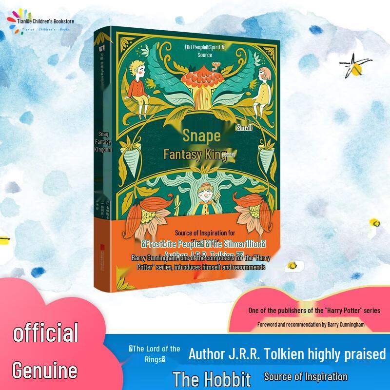 SNEG Fantasy Kingdom Science Fiction Novel
