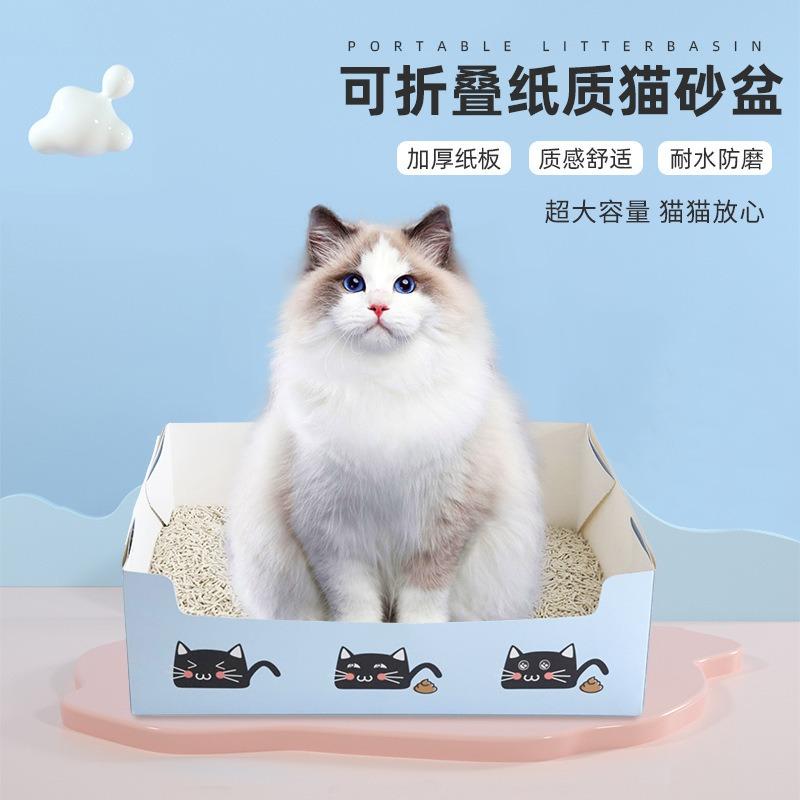 Disposable Foldable Thickened Paper Cat Litter Box For Outdoor Travel Car Use Pet Supplies