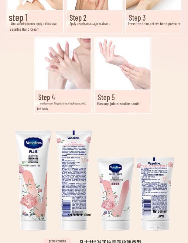 Vaseline Rosen Duft Feuchtigkeitsspendende Handcreme