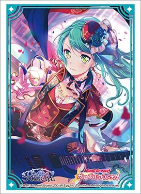 Kolekcja okładek Bushiroad, wysokiej jakości zespół BanG Girls Band, tom 2420 Dream! Impreza! „Saya Hikawa” część 3