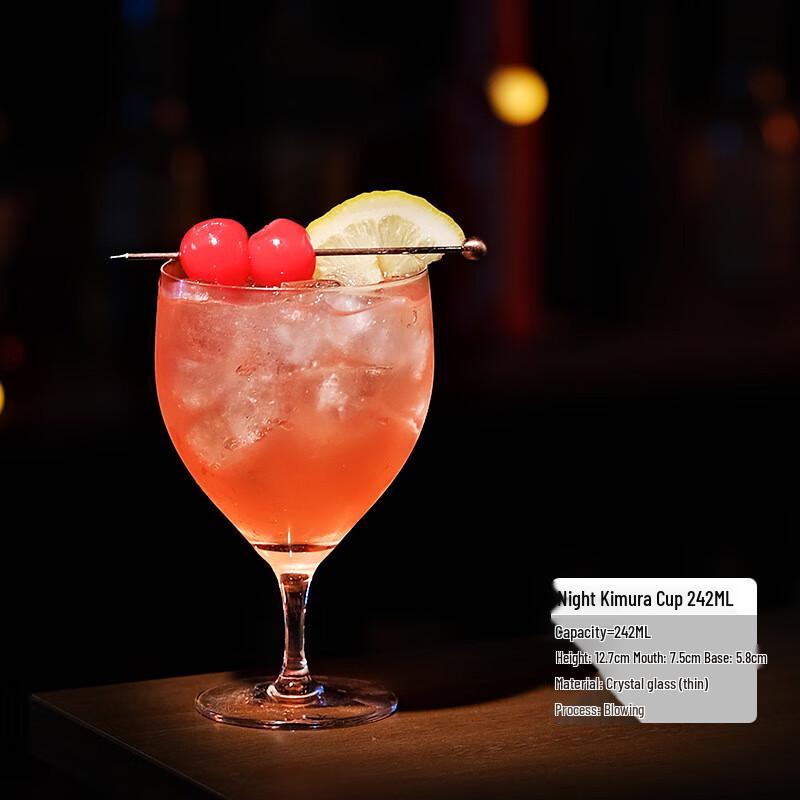 Japanese Collins Cocktail Glass