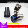 Silver Stainless Steel Tailpipe for Highlander, IX35, Range Rover, CRV, Lexus, and Sportage