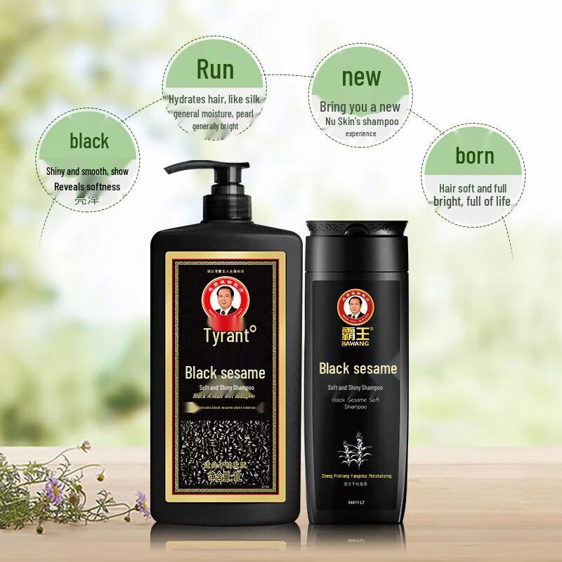 

BaWang Black Sesame Smoothing & Brightening Shampoo