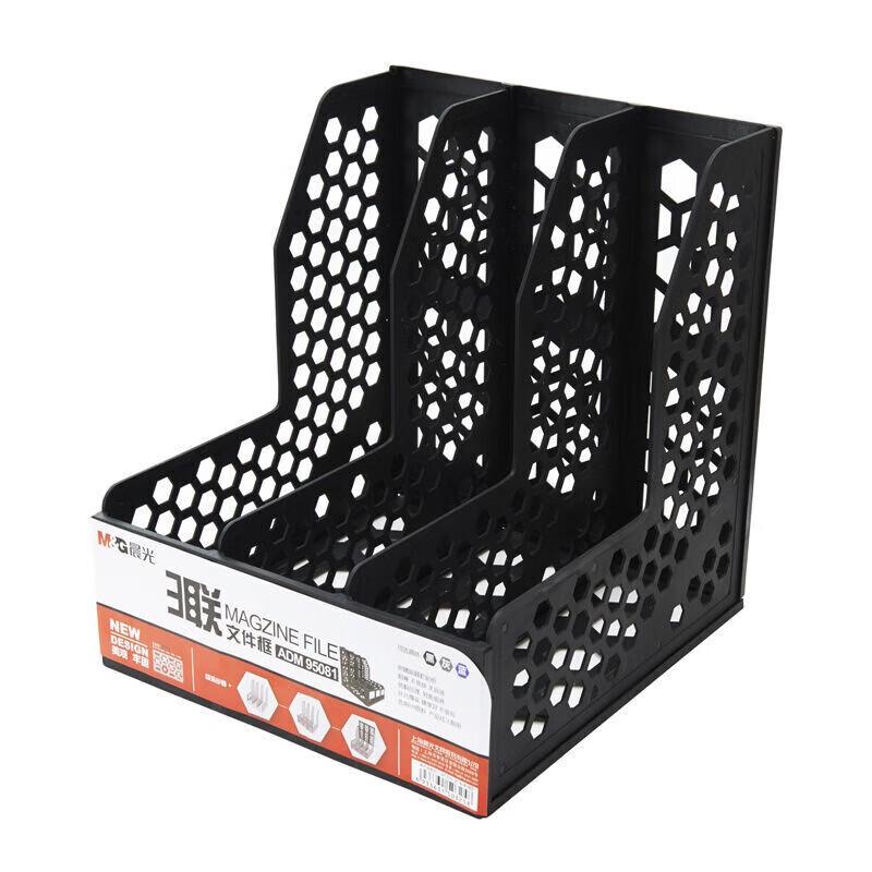 M&G Multi-Tier File Organizers