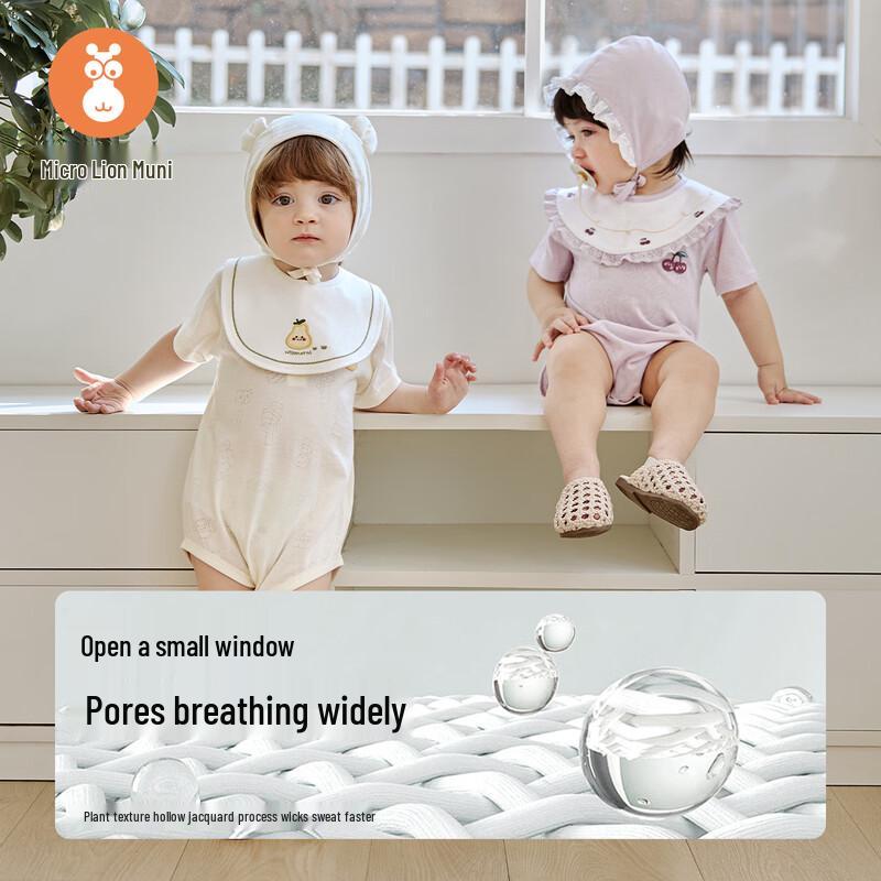 Weishi Muni Ice Skin Cotton Baby Short Sleeve Bodysuit