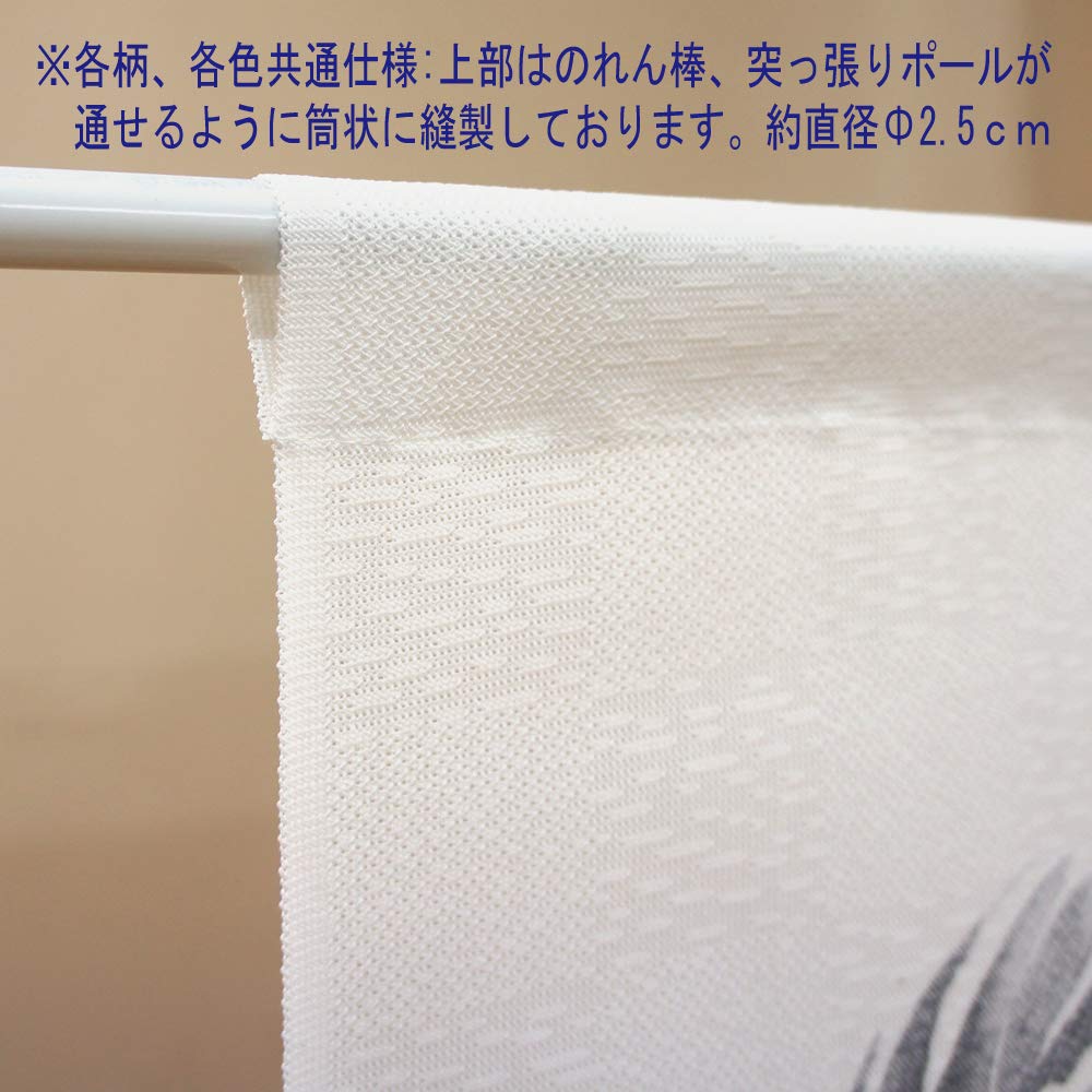 Noren Kobo Japanischer Noren Vorhang Die Große Welle vor Kanagawa 85x150cm Hergestellt in Japan Traditioneller Türvorhang