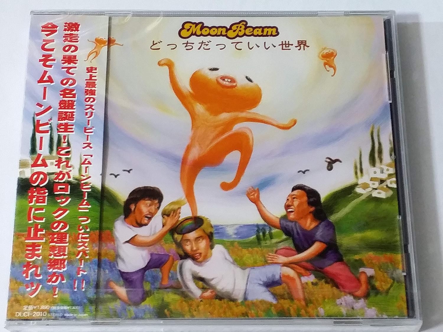 

LP Record MOON BEAM - Either way is fine DLCI2010 Japan ObiMusic Others Used