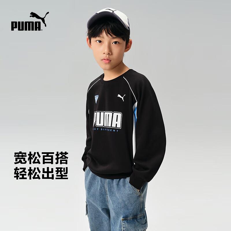 Puma Boys Spring Long-Sleeve Pullover Sweatshirt 130