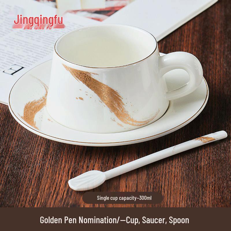 Европейский роскошный керамический набор для кофе и чая Jing Qing Fu