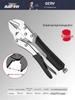 Industrial Grade Adjustable Locking Pliers – Heavy Duty Multifunctional Clamp for Woodworking