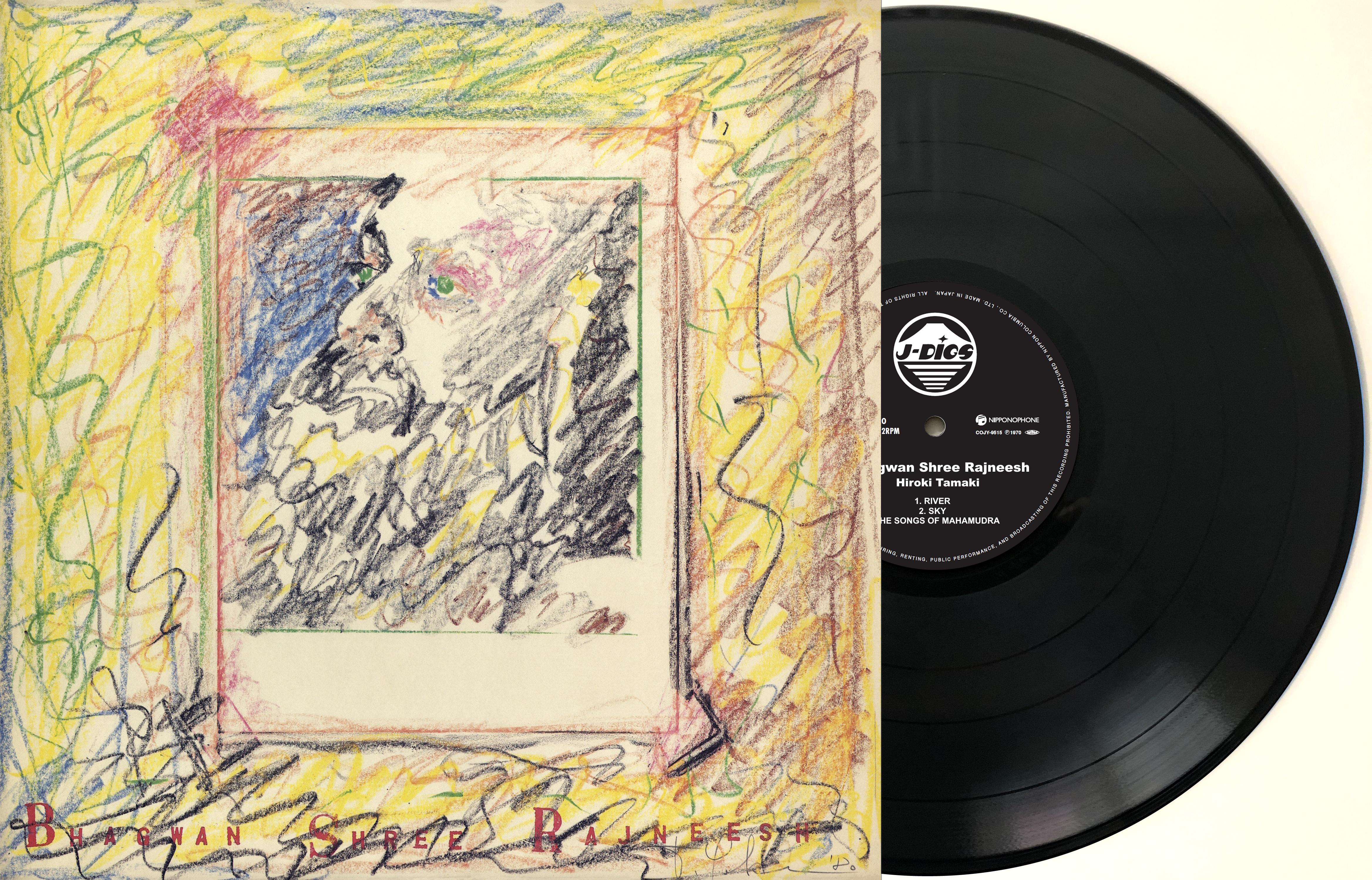LP Record HIROKI TAMAKI Bhagwan Shree Rajneesh COJA9560 NIPPON COLUMBIA 2025 Japan Obi Japanese PopRock