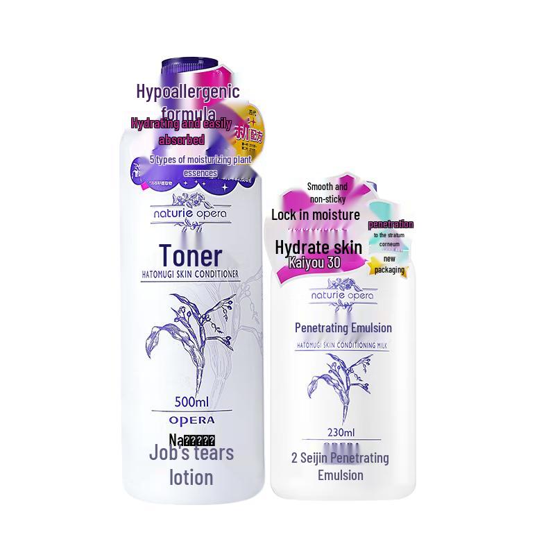 

OPERA Naturie Hatomugi Skincare Sets 4th Gen Upgrade