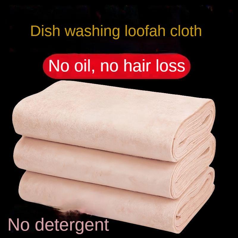 4PCS Loofah Cloth, Household Oil Absorption Dishwashing, Kitchen Cloth, Lazy Person, Thickened Cleaning Cloth, New Model
