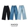 Fashion Style 2024 Summer New Arrival Women's Burr Pocket Loose Drooping Straight-leg Mop Denim Pants
