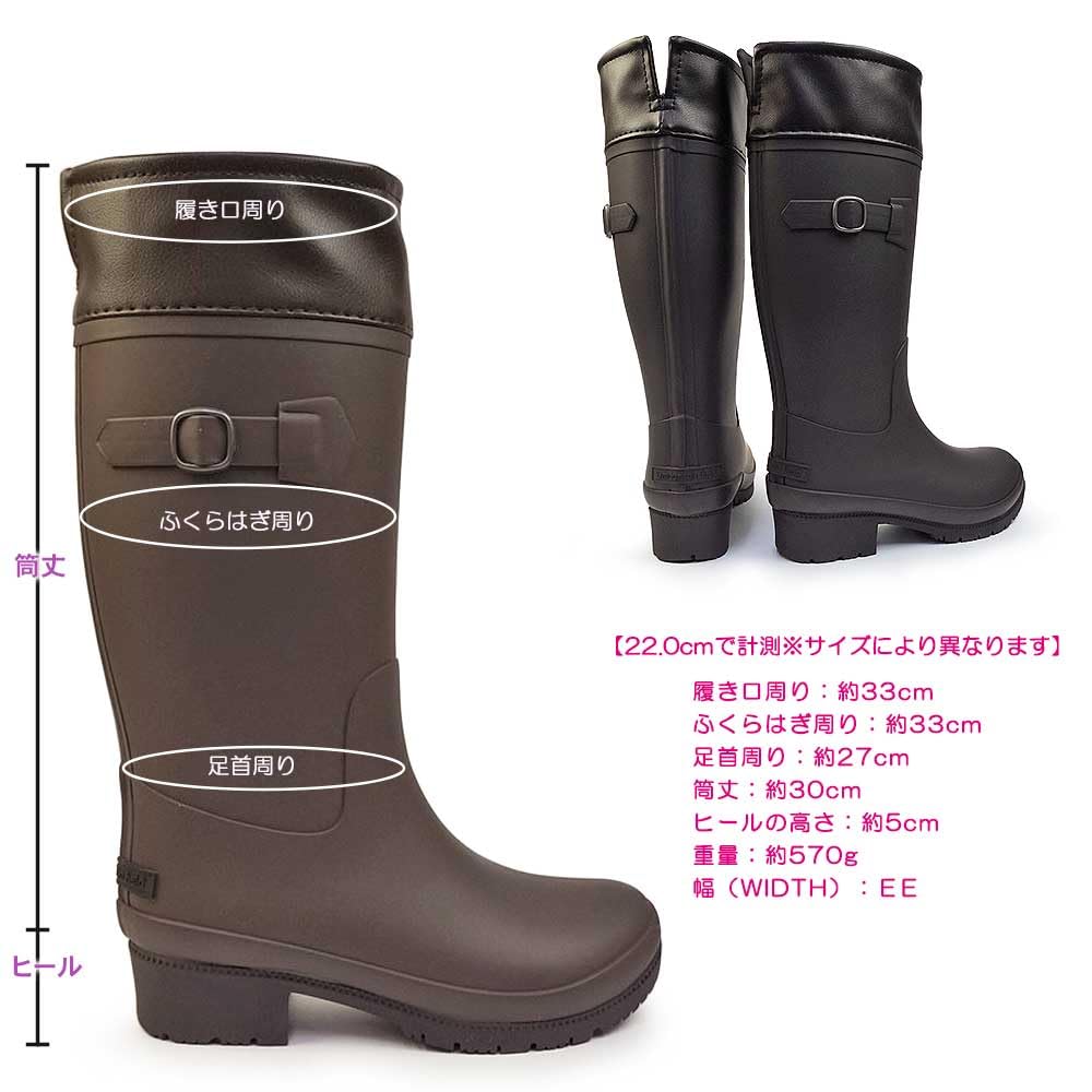 Rain Boots MF WJ77R Girls Brown cm 2E [Moonstar] 19.0