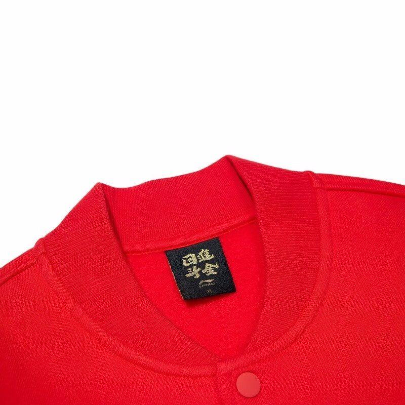 Li Ning Sports Life Collection Jacke Herren Zinnoberrot AJDT005-1