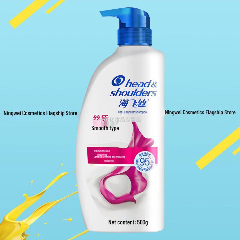 

Head & Shoulders Anti-Dandruff Shampoo