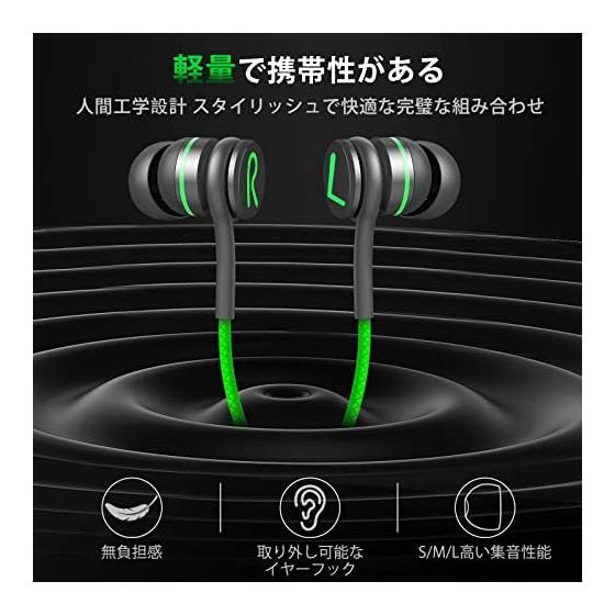 Gaming Earphones with Microphone [Domestic Sales Only] Earphones with Microphone, Wired, Ergonomics, Gaming, Magnetic Adsorption Design, Earphones