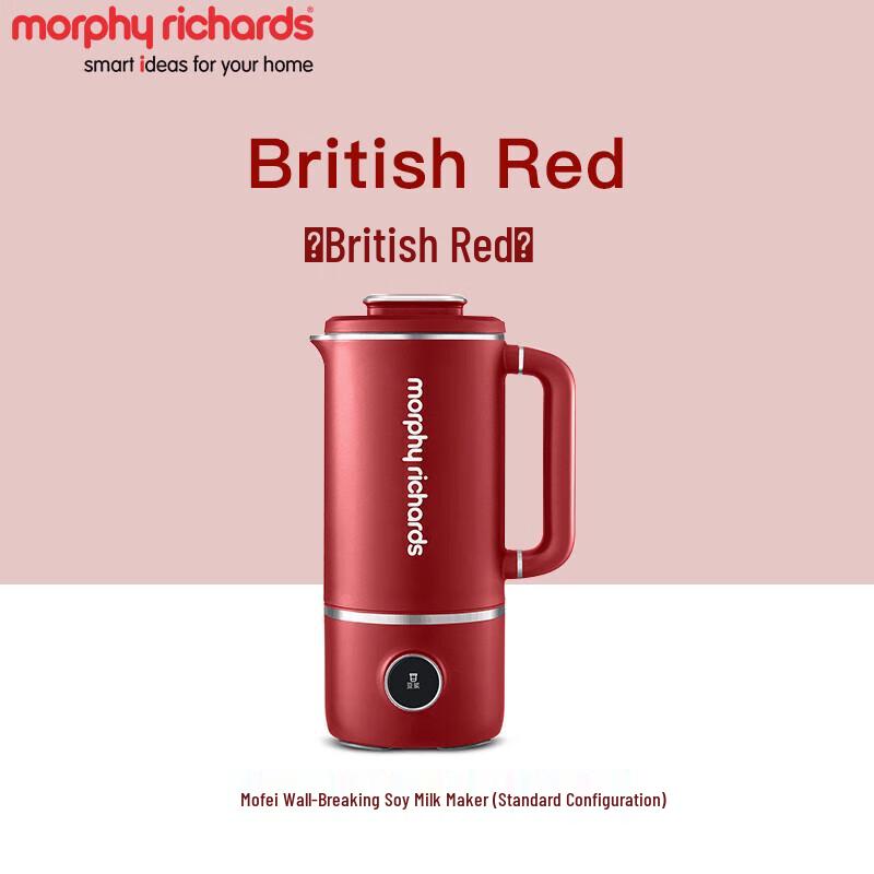Morphyrichards Automatic Soy Milk Maker & Blender CN plug (adapter included)