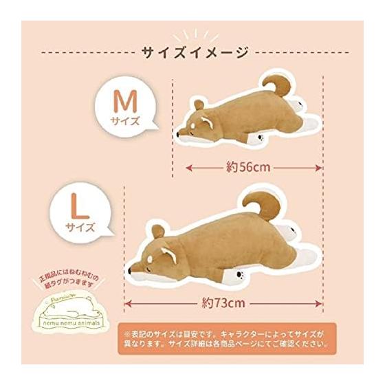 LIV HEART Ribu Haato Body Pillow Premium Nemunemu Animals Mikeneko Yuzu L Size (Total Length Approx. 69cm) Fluffy Chewy Stuffed Toy Pillow Gift