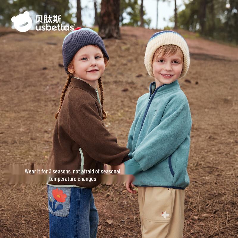 

Beitaishi Kids Autumn/Winter Fleece Jacket 90