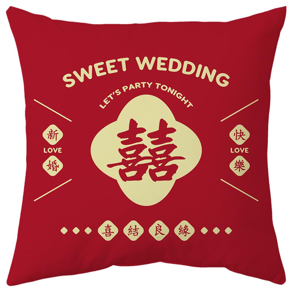 Wedding Pillow with Chinese Trendy Words Wedding Sofa Bedside Double-sided Printed Cushion Cushion New Chinese Style