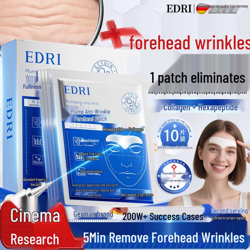 

EDRI Targeted Skincare Collection