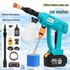 High-Power Wireless Lithium Car Washer: A3 Model - Large Art Style, High-Pressure, Outdoor Cleaning Tool