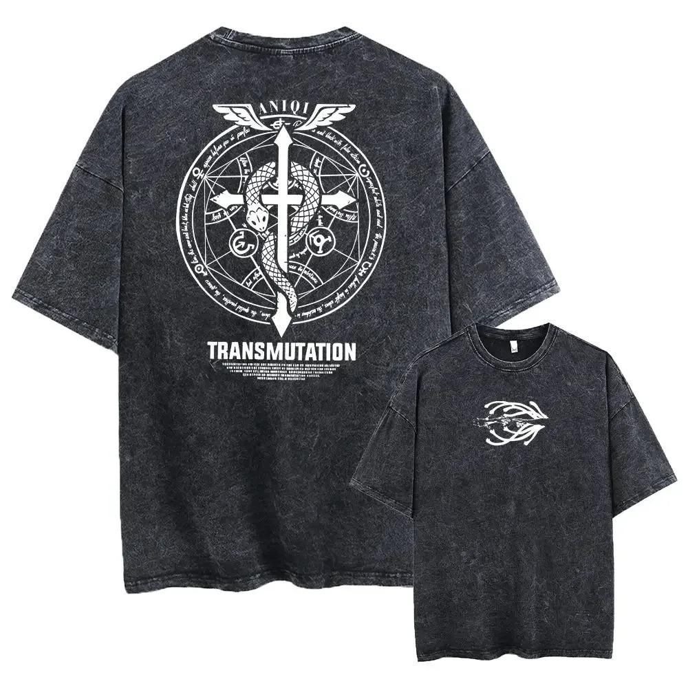 

Fullmetal Alchemist (FMA) Ouroboros Cross Transmutation Graphic Double Sided Vintage Acid Washed Oversized Streetwear Anime Fan Merch T-Shirt Top XXXL