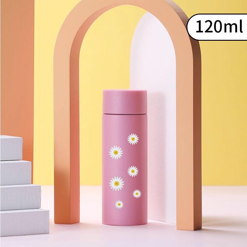 Leinuo Mini Daisy Insulated Water Bottle