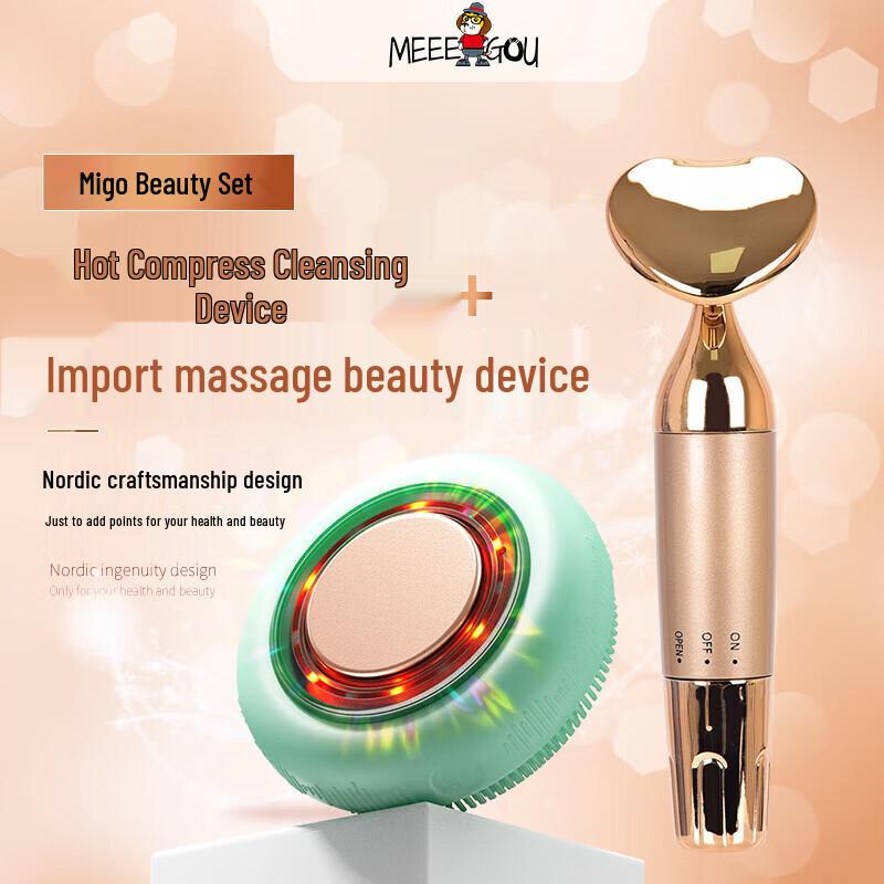 

Migo USB Beauty Set MC519