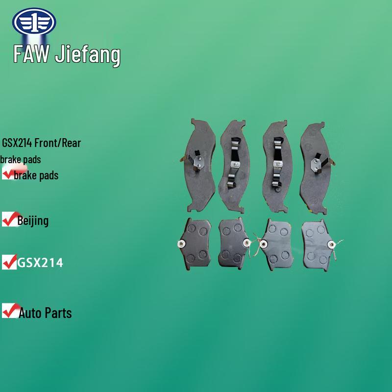 Jiefang GSX214 Rear Brake Pad