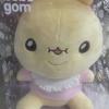 Monsta X Tootock Bear Bebe Bear Sealed 