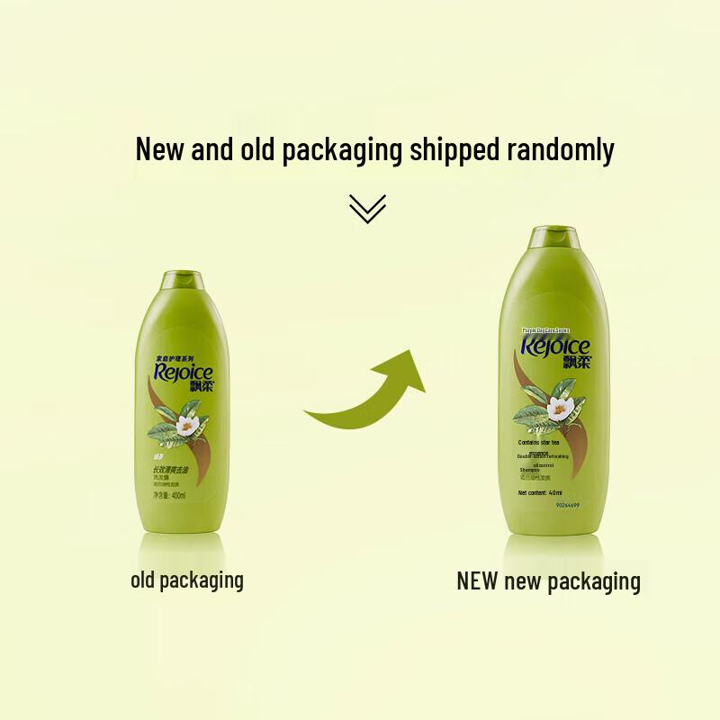 REJOICE Green Tea Dual-Effect Oil Control Refreshing Shampoo
