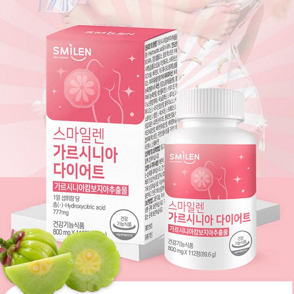 Smilelen Garcinia Cambogia Diet Pills, 112 Count, Single Pack