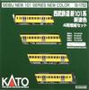 KATO N Gauge Seibu Railway Neue 101-Serie Neues Farbergänzungsset für Eisenbahnmodellzüge, Gelb, 4 Wagen, 10-1752