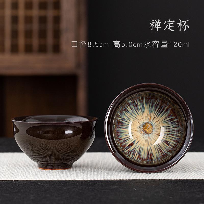 Jun Kiln Tenmoku Glaze Large Tea Cup Creative Cup with Colorful Ceramic Tea Bowl Sand Gold Douli Cup Kung Fu Tea Set Master Cup
